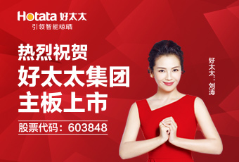 上市直播｜必一运动新格局：构建智能家居帝国宏图