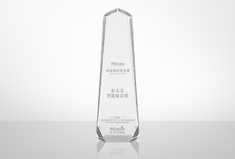 开年添荣耀，必一运动荣获黑科技品牌大奖！