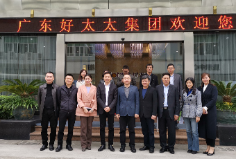 热烈欢迎国务院发展研究中心莅临必一运动集团调研指导